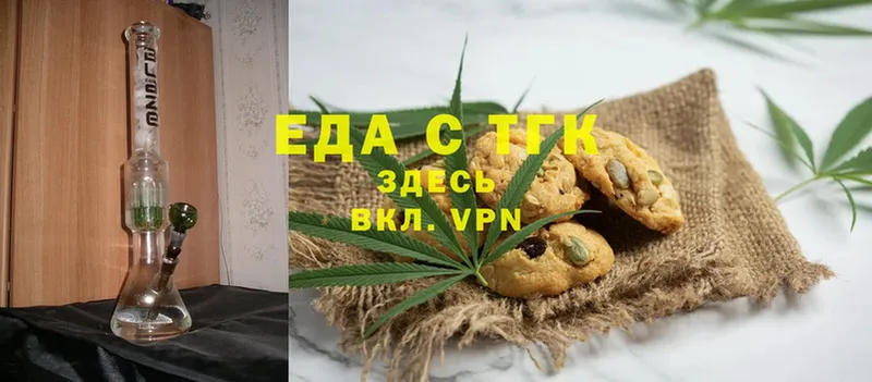 Canna-Cookies конопля  цена   Ефремов 