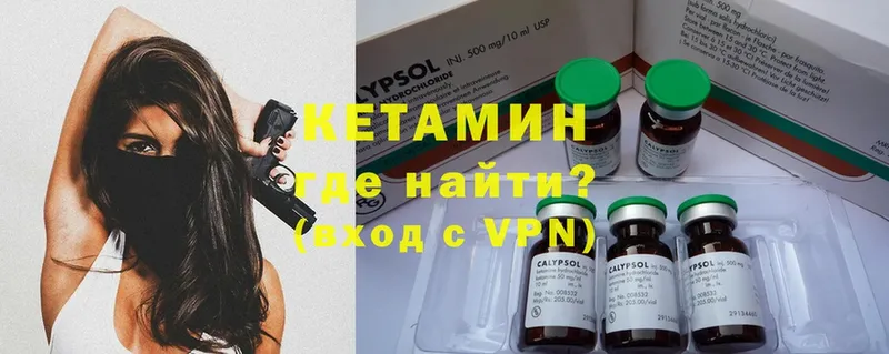 мега маркетплейс  наркошоп  Ефремов  Кетамин ketamine 