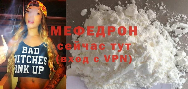 прущая мука Белоозёрский