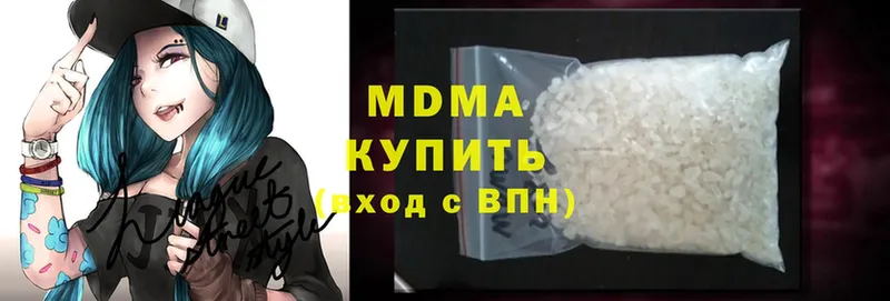 MDMA Molly  Ефремов 